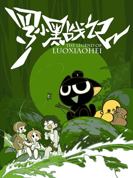 岚千寻都
